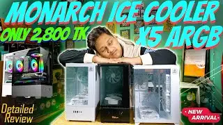 মাত্র ৩ হাজার টাকায় Monarch Ice Cooler X5 Gaming Casing : ৫টি ARGB Fan,Motherboard Sync Under 3K BDT