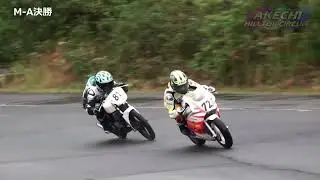 2025.10.26 明智ヒルトップサーキット 中部ミニロードレース#5 M-A決勝
