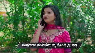 Adi Lakshmi Purana | Ep 26 | Preview | Jan, 12 2026 | Manjunath Hegde, Rajanish, Asha | Zee Kannada