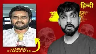 Vyapam scam: Mysterious death of a Journalist