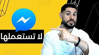 الحملة الاعلانية رقم #1 لتحقيق مبيعات بدون موقع الكترونى