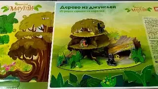 Собираем дерево из джунглей Маугли. We collect a tree from Mowgli's jungle.