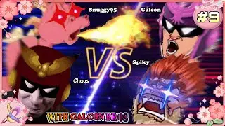 (The Snuggle Duo VS The Galcon Bros Collab) Super Smash Bros. Ultimate Snuggy95 VS Chaos Lord #9