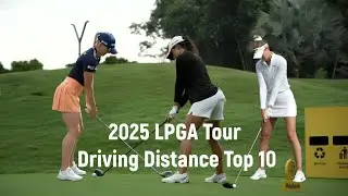 2025 LPGA Tour Driving Distance Top 10 (※Include only players with 100 or more measurements.)