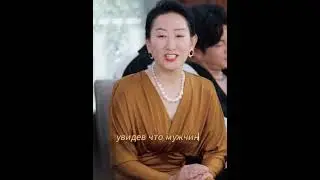 Директриса села НЕ в ту машину!