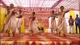 ambition Academy Bikramganj Rohtas