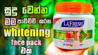 La fresh mint face pack /face pack for whitening skin/best whitening skin 