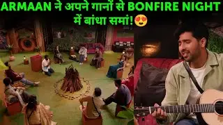 Bigg Boss-19 Update| Armaan Malik ने अपने गानों से Bonfire Night में बांधा समां!😍 #biggboss19 #bb19