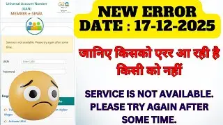 EPFO UAN Login Error Service is not available. Please try again after some time.#epfo