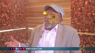 Kuma ayuu ahaa Muj. Maxamed Cabdi Digtoorka oo galabta Hargeysa ku geeriyooday?