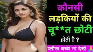 GK Question || GK In Hindi || GK Question and Answer || GK Quiz || #brgkstudy 