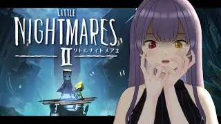 【 LITTLE NIGHTMARES 2 -リトルナイトメア 2- 】 #２ 悪夢から覚めることはできるのか…【 #紫霞ゆいなあいな #初見さん大歓迎 #新人Vtuber 】