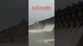 Mid Manair Gates Opened
