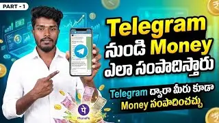 How to Earn Money from Telegram | Simple Ways to Make Income Using Telegram App for Beginners 2026!!