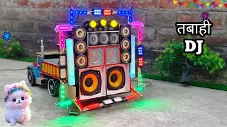 Mini dj truck loading At-Home | How tomake mini dj truck I mini dj truck and sharpylight
