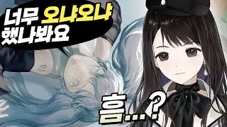 무슨 말을 해도 꼬아 듣는 답정너 특징 [고민상담]
