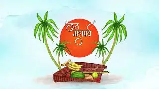 Chhath Pooja Wishes Animated Greeting video by @pixxeledge | Royalty Free