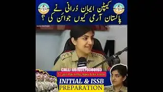 How To Join Pak Army As A Female Captain? | Inside ISSB | Selection Procedure | Captain Eman Durani
