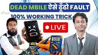 RMM Dead Mobie Fault Finding & Tracing Class