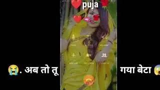 Queen Of My Life ❣️ ( Cutiee GF 😘 ) Call Prank 😜 | Princess Girl Record Prank 😂 