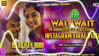 PREM JAAL ME X WAIT WAIT 19:34 MIN VIRAL DIELOUGE DJ REMIX SONG || EDM HUMMING DROP