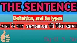 The sentence & its types part 1.for high school and intermediate/वाक्य और वाक्यों के प्रकार