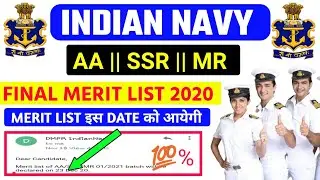 NAVY AA/SSR/MR MERIT LIST 2020,NAVY SSR/MR FINAL MERIT LIST 2020,NAVY SSR/MR FINAL CUT OFF 2020,