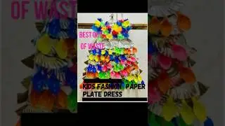 Best Out of Waste DIY Fancy Dress | How to make Paper frock | Waste material craft for competition