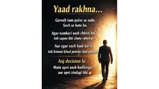 Sirf Soch Badlo, Kismat Badal Jayegi 💯