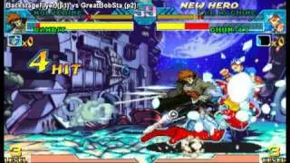 (GGPO) Marvel vs Capcom - BackstageFlyer vs GreatBobSta