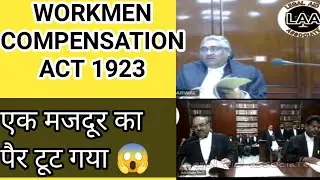 high court live // workmen compensation act 1923 // Justice Vivek Agarwal mphighcourt