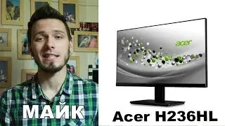 ОБЗОР МОНИТОРА Acer H236HLbmid