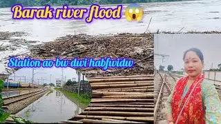 Barak River At Annapurna Ghat Silchar Flood 😱 2025 #viralvideo  || Train Lamayaobw Dwi Habfwibai