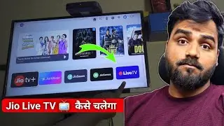 Live tv 📺 jio set top box | How to play Jio live tv | jio live tv kaise chalaye | The Tech Pharmacy