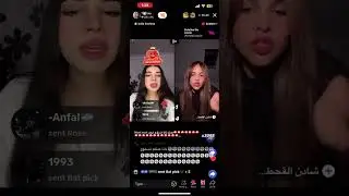 لايف نانا وشادن يطقطقون على تالا و انمرون عليها 🔥