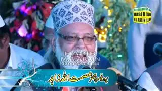 Mehfil-e-Sama 975 Salana URS Mubarak H. Data Sb (R.A) 2018 Lhr By M Ali Munir (Part-8)