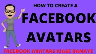 How to create Facebook Avatars steps by steps process