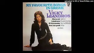 Vicky Leandros - Apres Toi (greek) Mono Essi