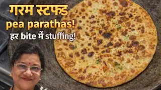 Most Stuffed Peas Paratha Ever! 😍 | Matar Paratha Recipe | #vlog #food #recipe #paratha #lunch 