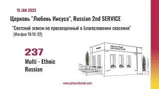 Церковь 
