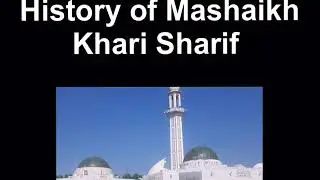 History of Khari Sharif Episode 1