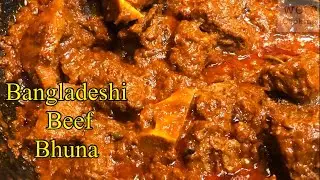 Bangladeshi Beef Bhuna || Best Beef Recipe || Bangladeshi Bhuna Mangso |Bhuna Beef |We Heart Cooking