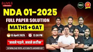 NDA 1 2025 Answer Key | NDA 1-2025 Maths & GAT Full Paper Solution🔥 | 🔴 Live Paper Discussion