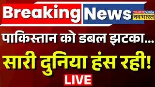 News Ki Pathshala | Pakistan Hockey Team News LIVE: पाकिस्तान को डबल झटका...| Pakistan News Live