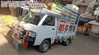 MARUTI SUZUKI SUPER CARRY CHASSIS NUMBER OR VIN PLATE LOCATION 