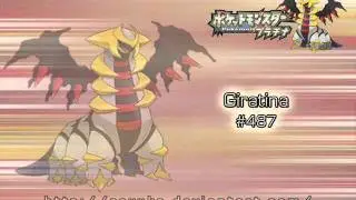 Giratina Tribute