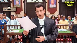 KD Pathak का Case Solve करने का एक अनोखा अंदाज | Aadalat | Adalat New Episode 2025 | Full Episode