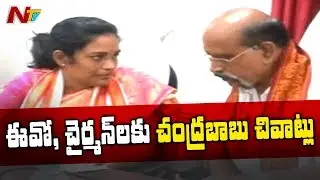 Vijayawada Kanaka Durga Temple Disputes : CM Chandrababu Warns EO and Chairman | NTV