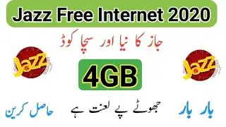 Jazz Free Internet Code 2020 || Jazz Free Internet Trick || Free Internet
