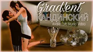 Grad!ent - Кандинский 🎨 // Music Video | Avakin Life 